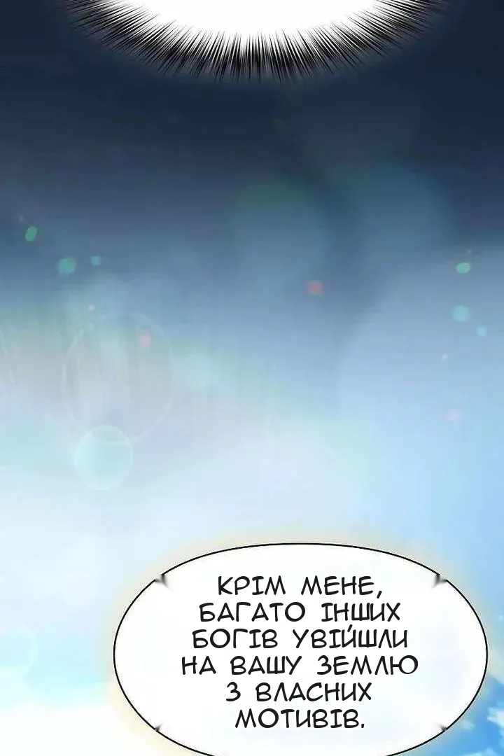 Сторінка 56