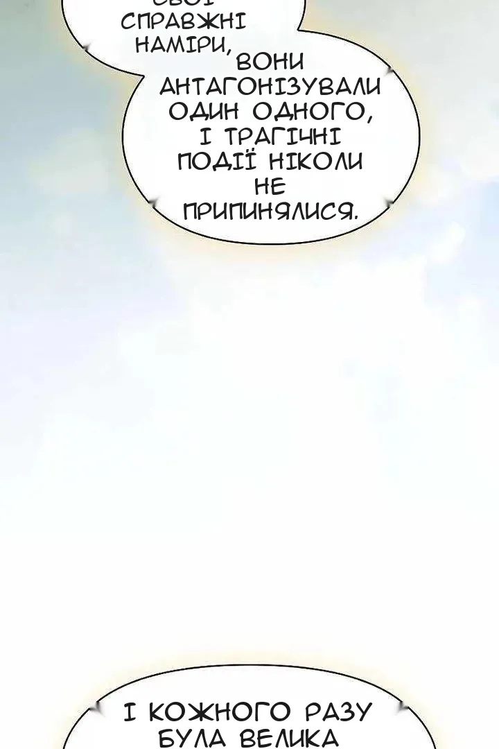 Сторінка 59
