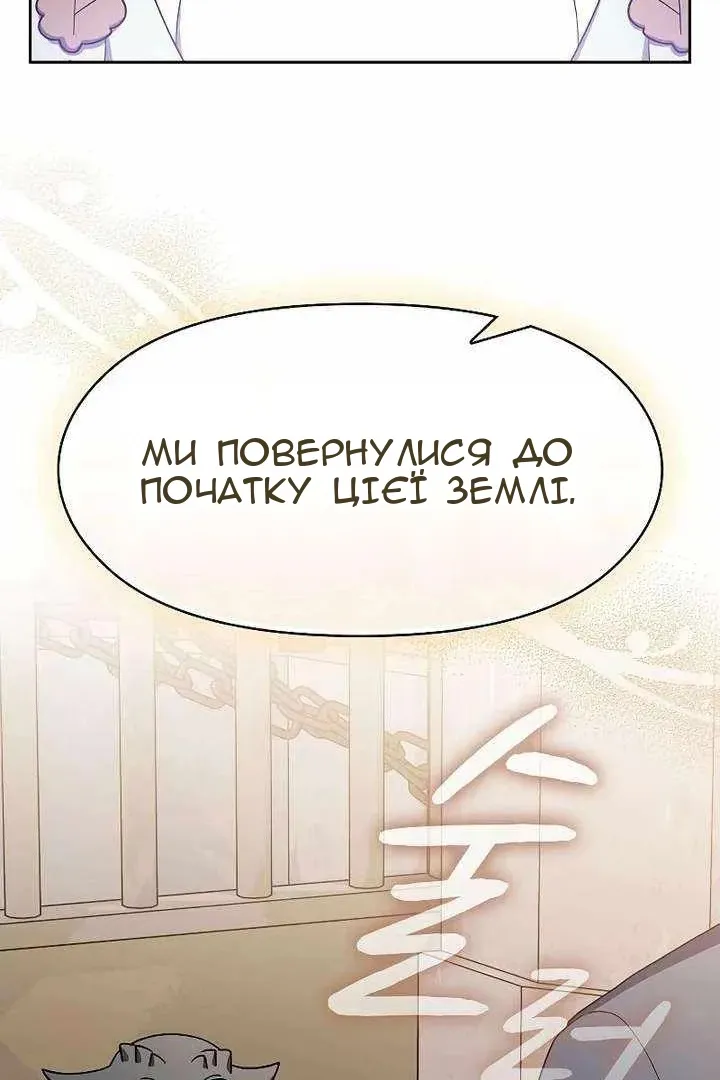 Сторінка 61