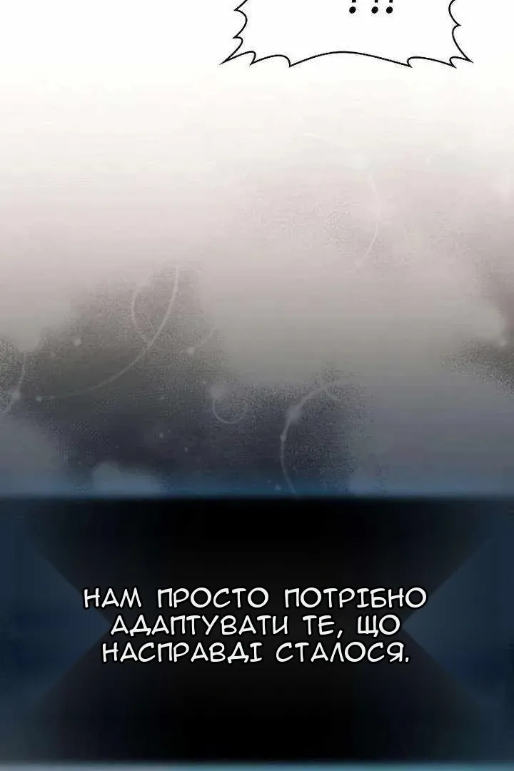 Сторінка 63