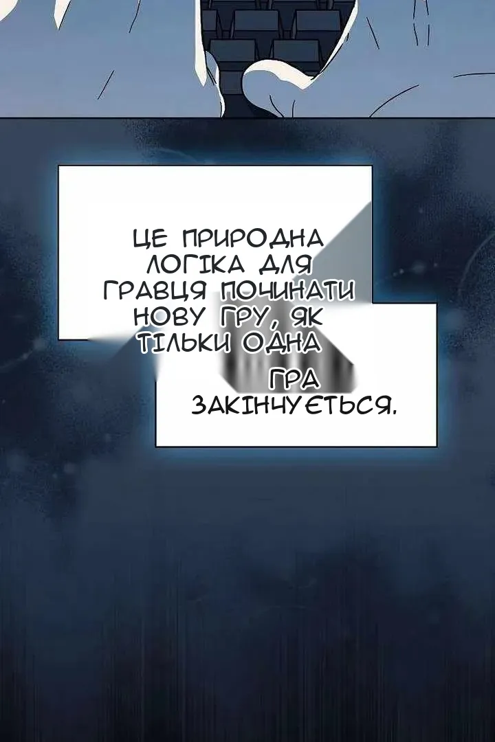 Сторінка 65