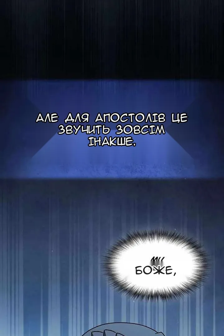 Сторінка 66