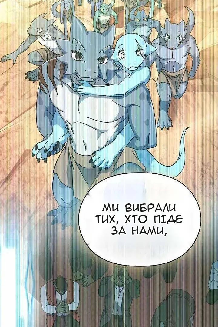 Сторінка 71