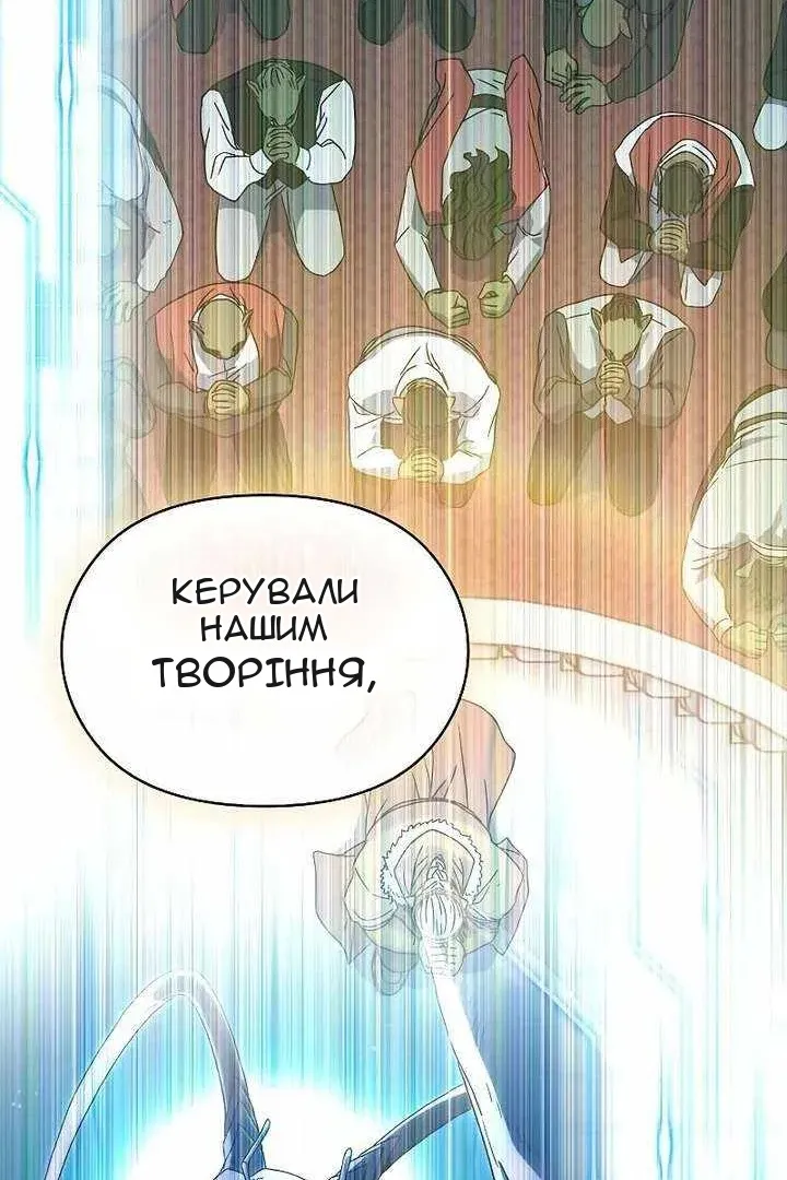 Сторінка 72