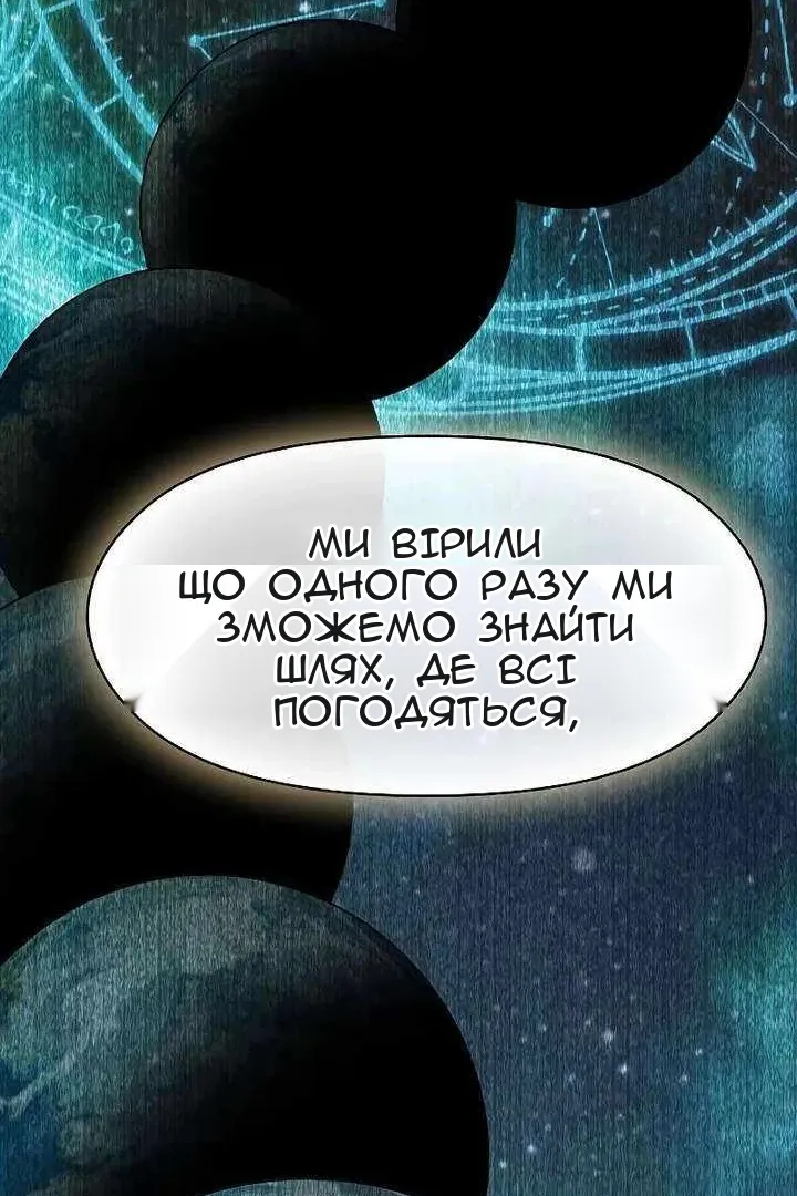 Сторінка 78