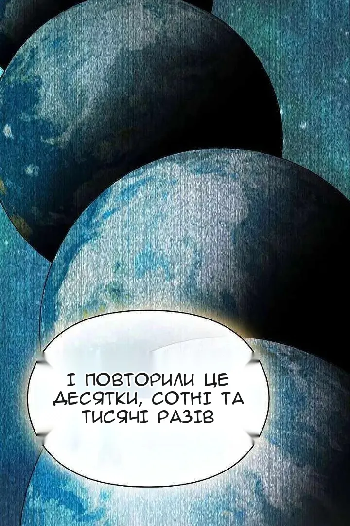Сторінка 79