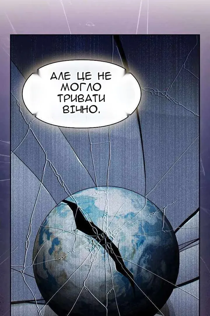 Сторінка 82