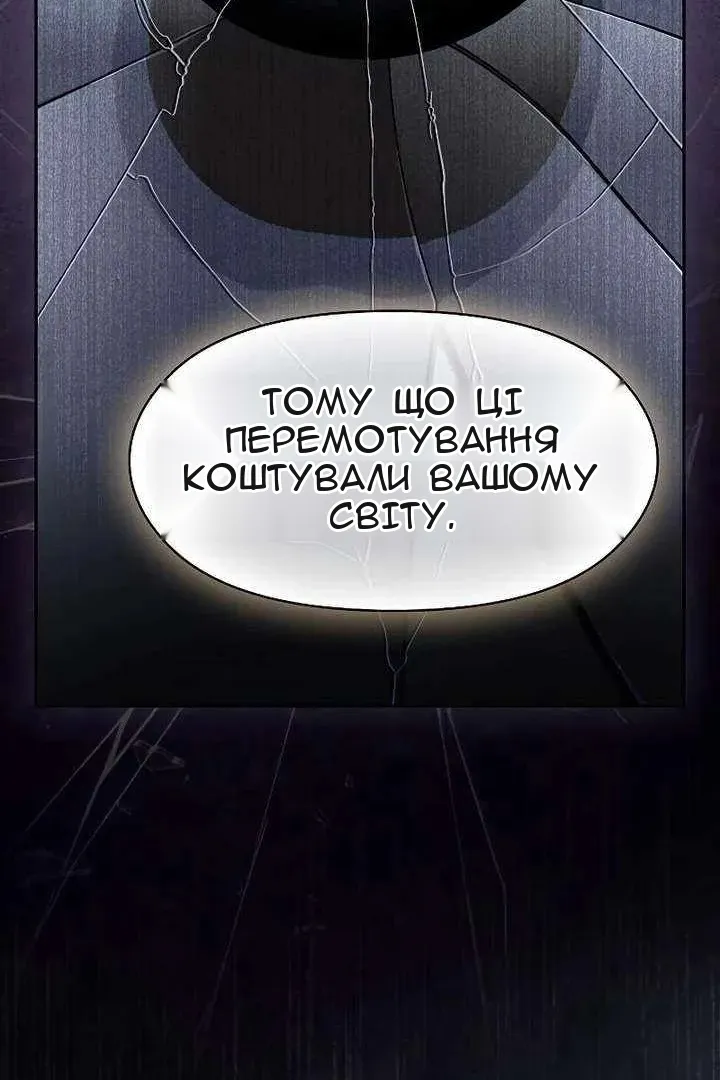 Сторінка 83