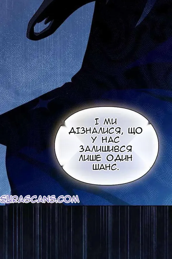 Сторінка 85