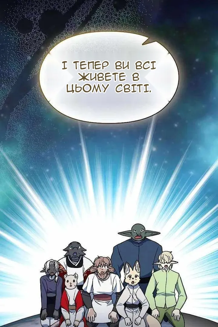 Сторінка 89