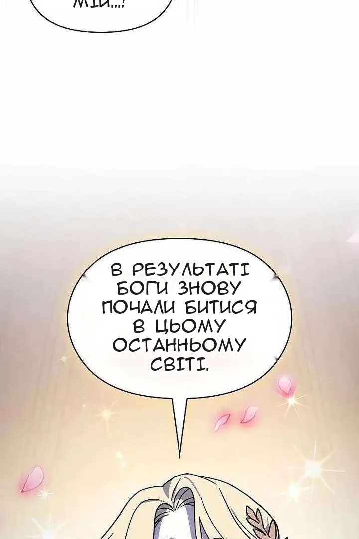 Сторінка 93