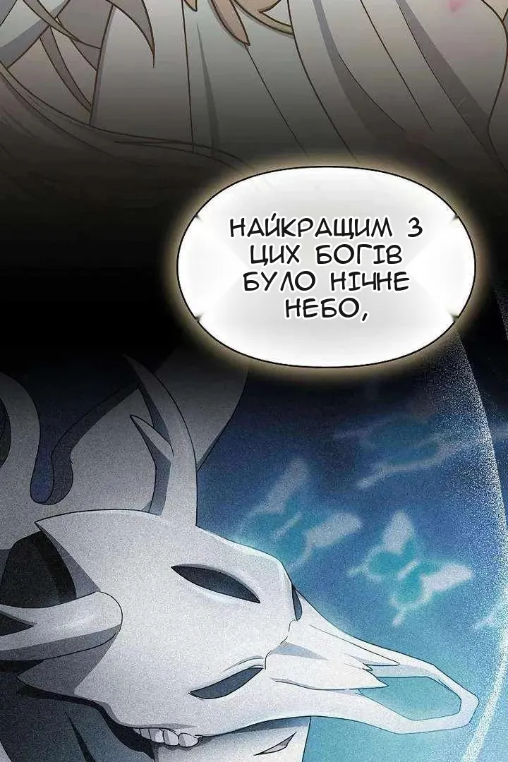 Сторінка 95