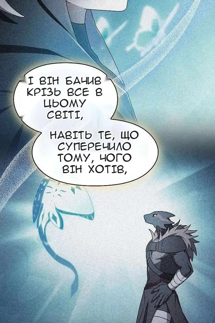 Сторінка 96