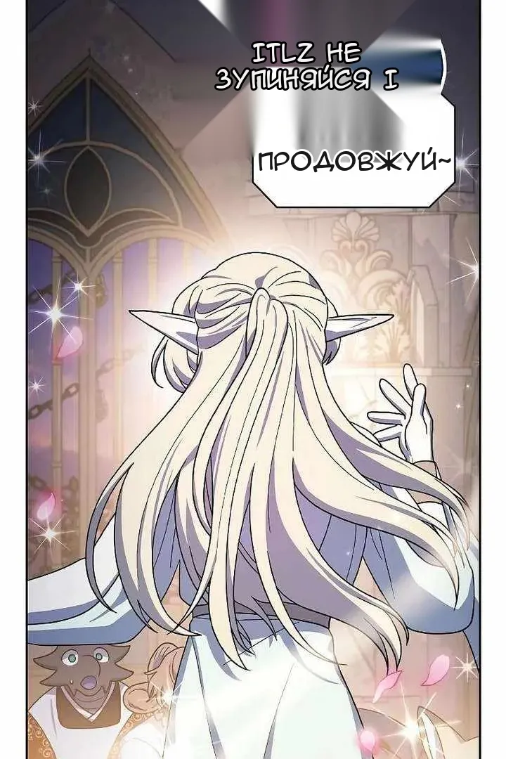 Сторінка 100