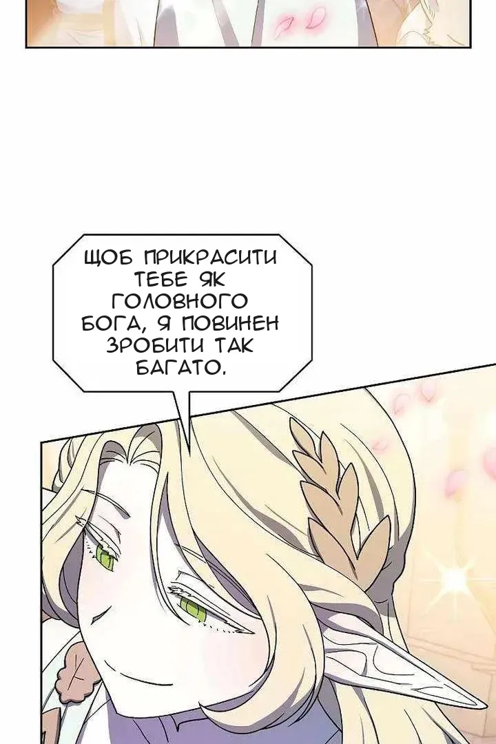 Сторінка 101