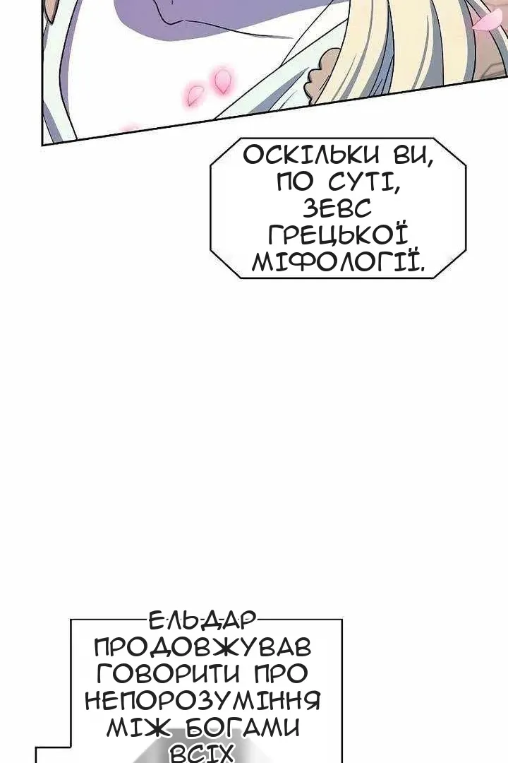 Сторінка 102