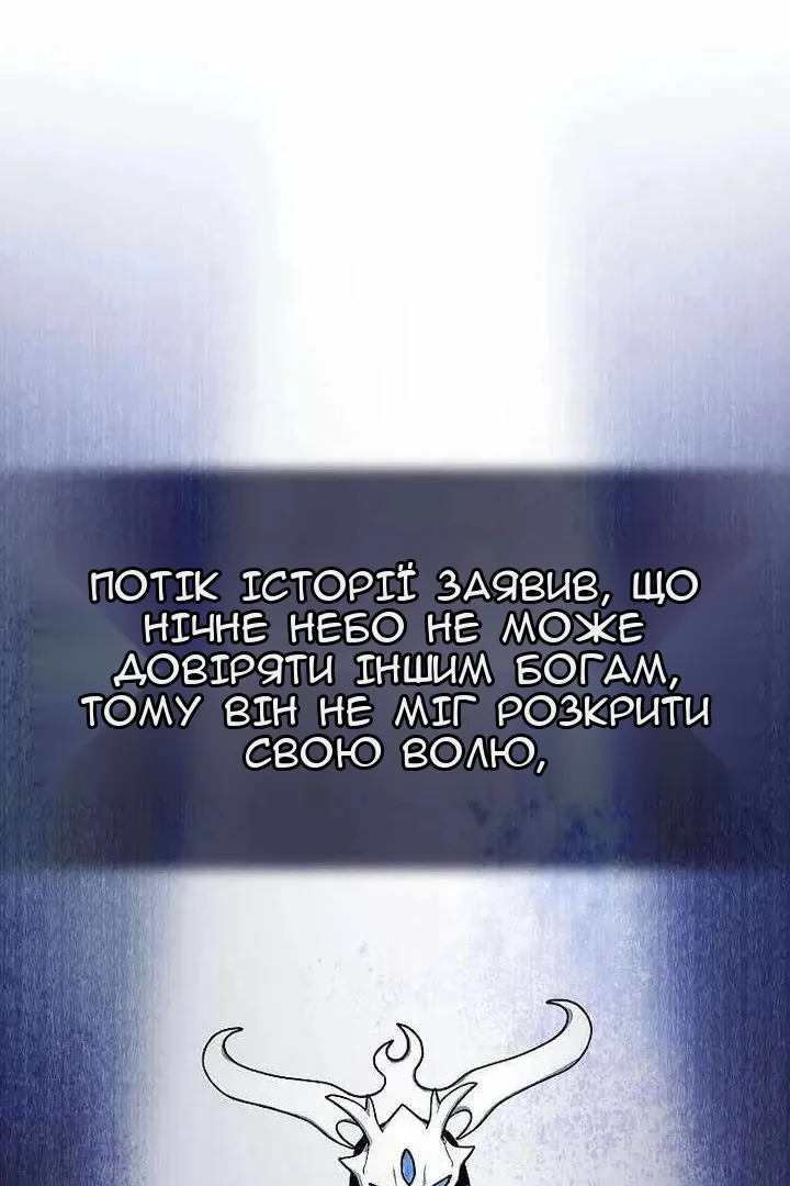 Сторінка 104