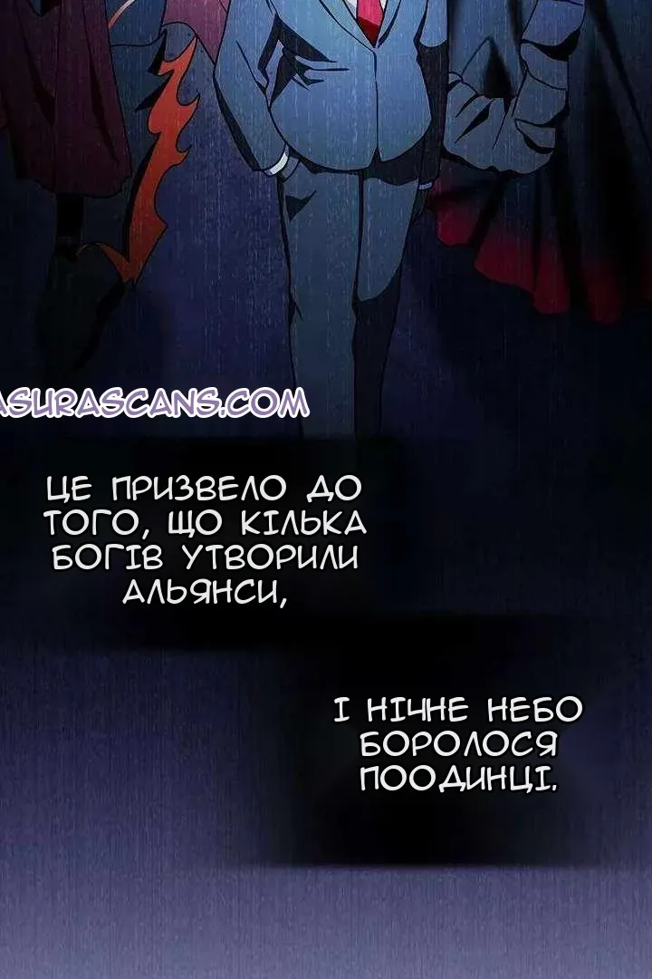 Сторінка 107