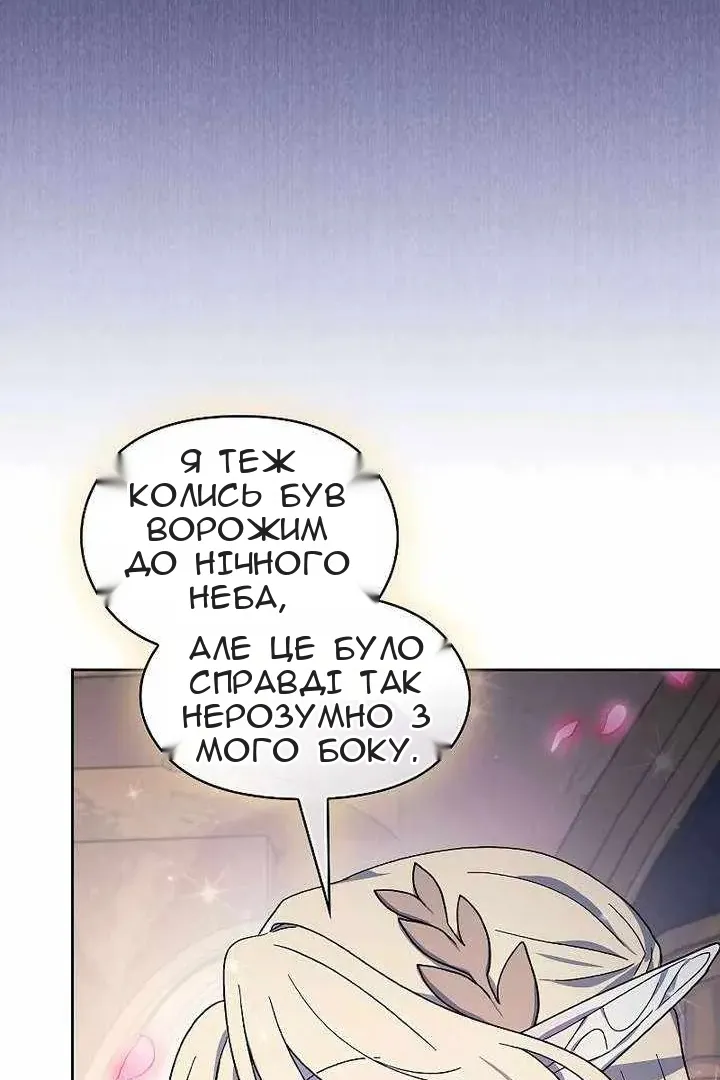 Сторінка 108