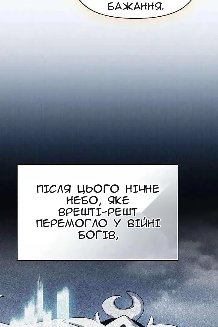 Сторінка 110