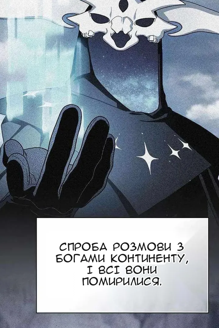Сторінка 111