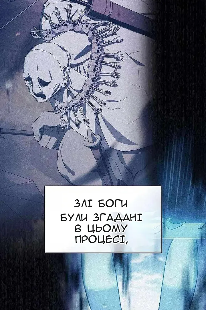 Сторінка 114