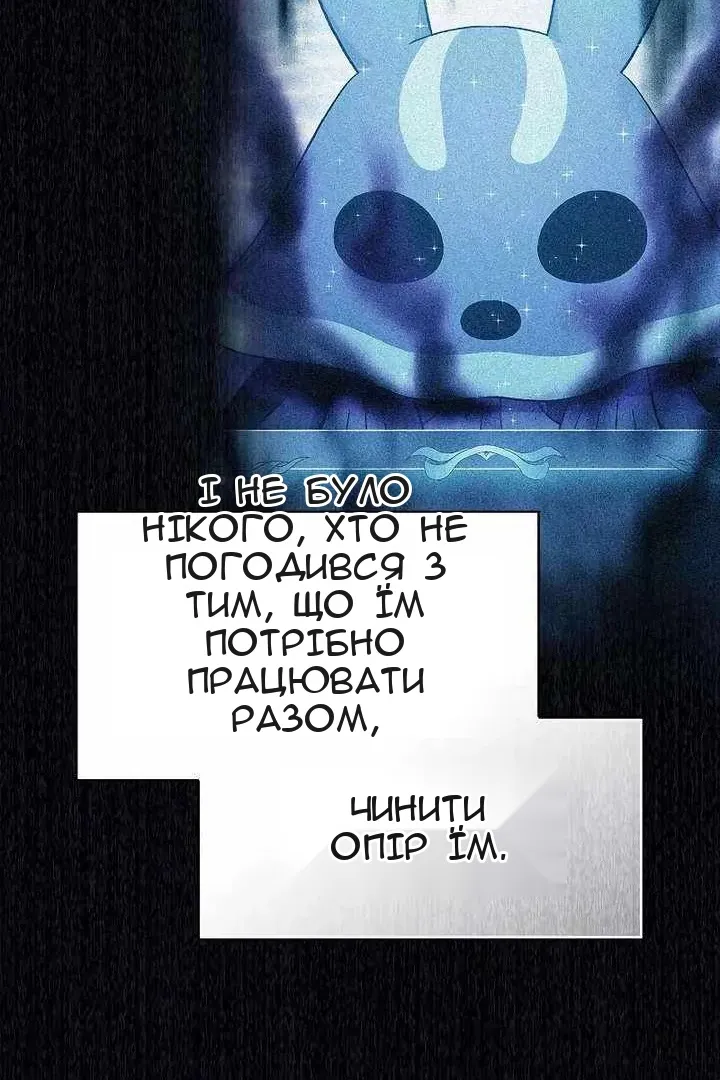 Сторінка 115