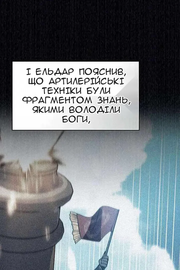 Сторінка 116
