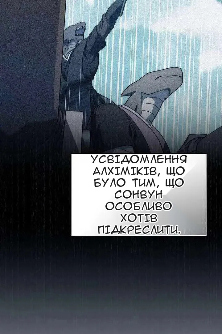 Сторінка 117