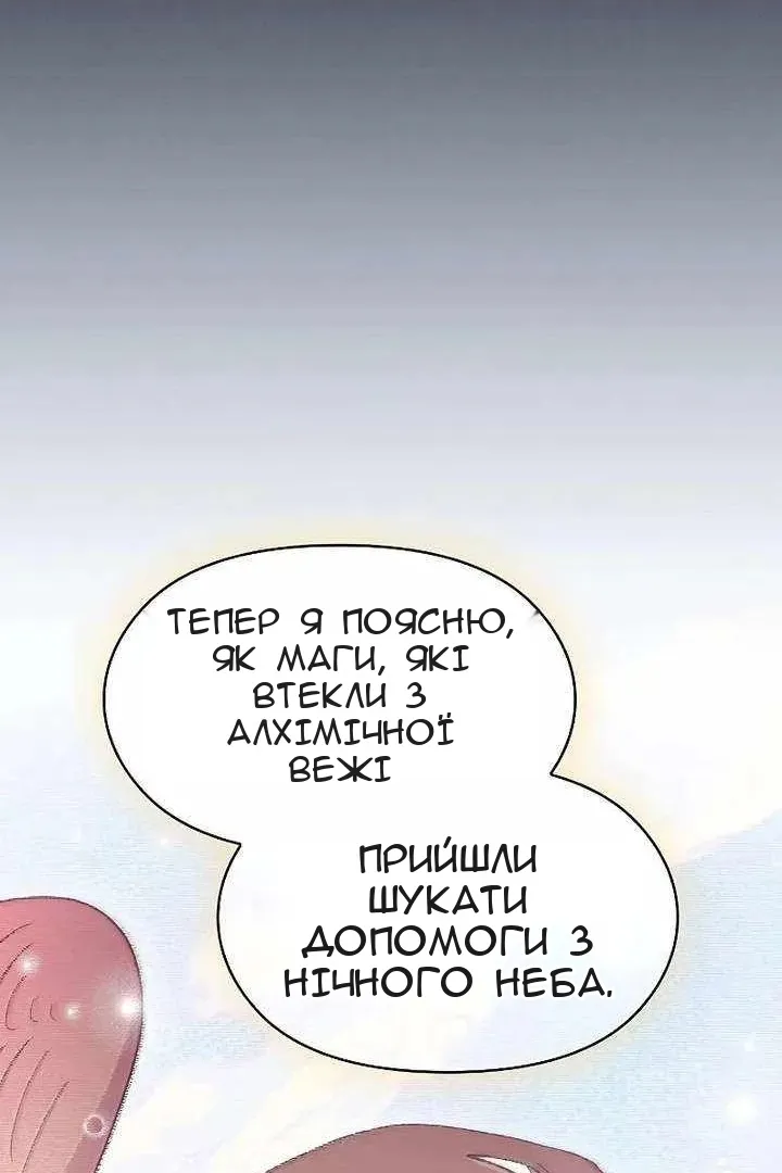 Сторінка 118
