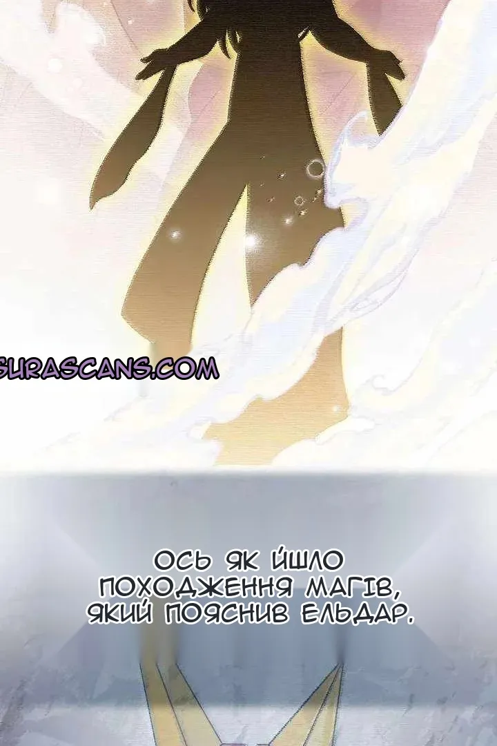 Сторінка 120