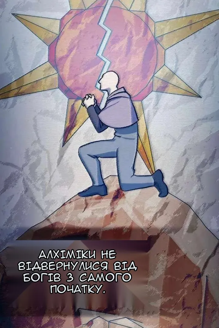 Сторінка 121