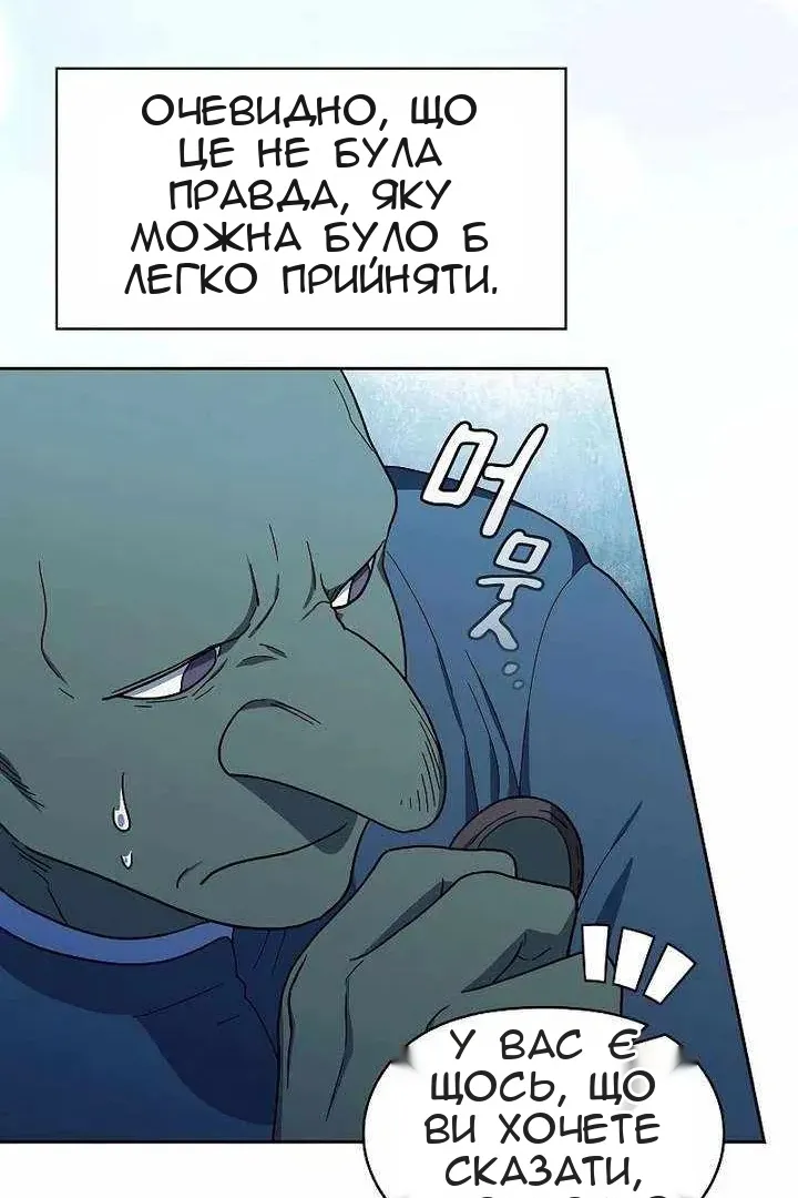 Сторінка 125