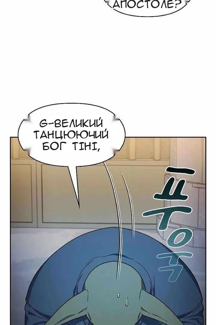 Сторінка 126