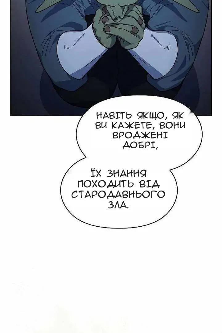 Сторінка 127