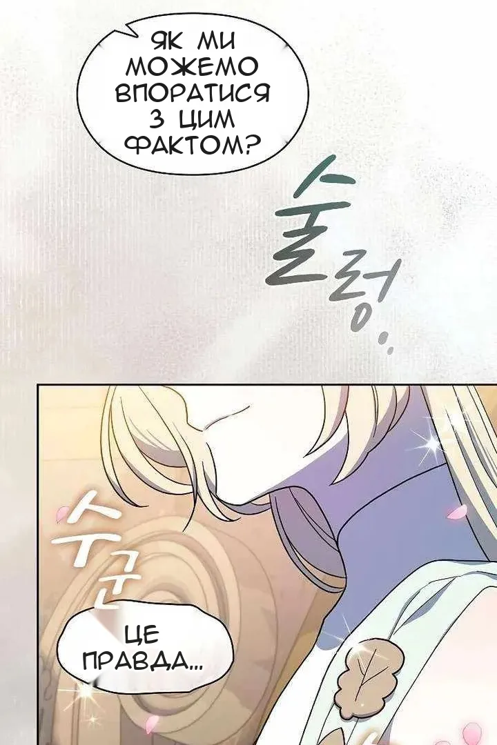 Сторінка 128