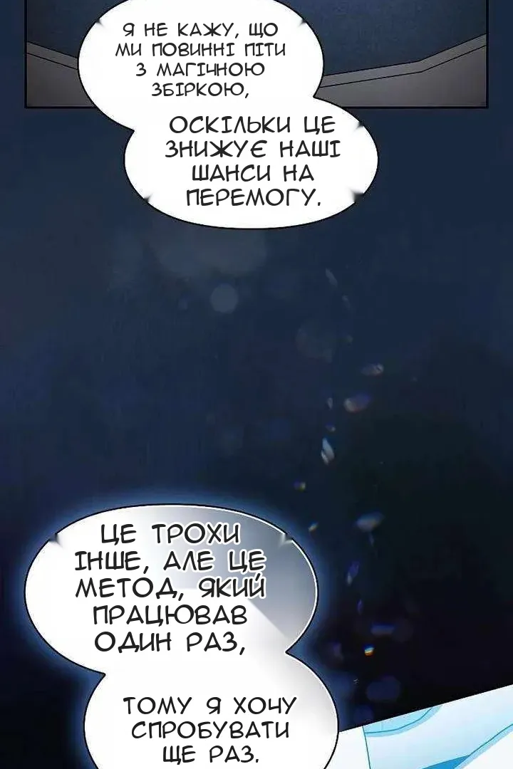 Сторінка 137