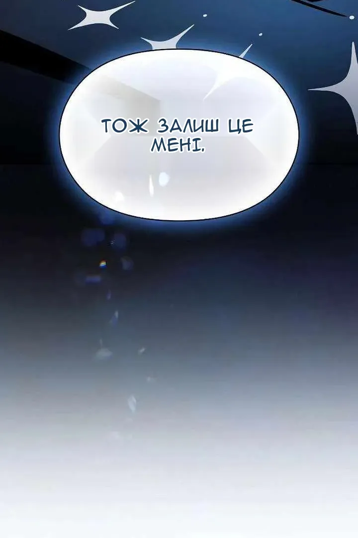 Сторінка 139