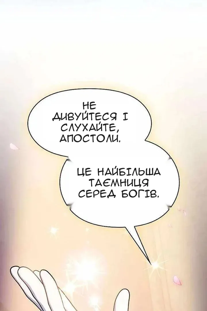 Сторінка 140