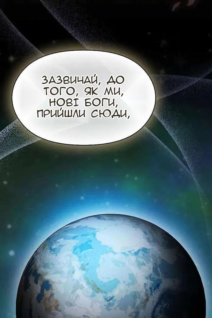 Сторінка 142
