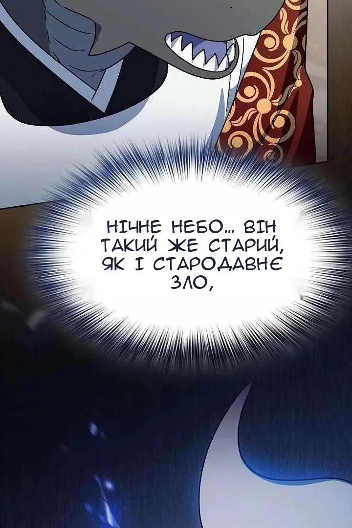 Сторінка 147