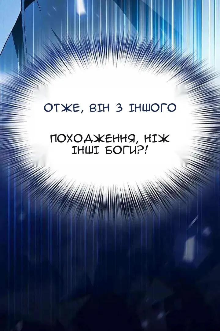 Сторінка 149