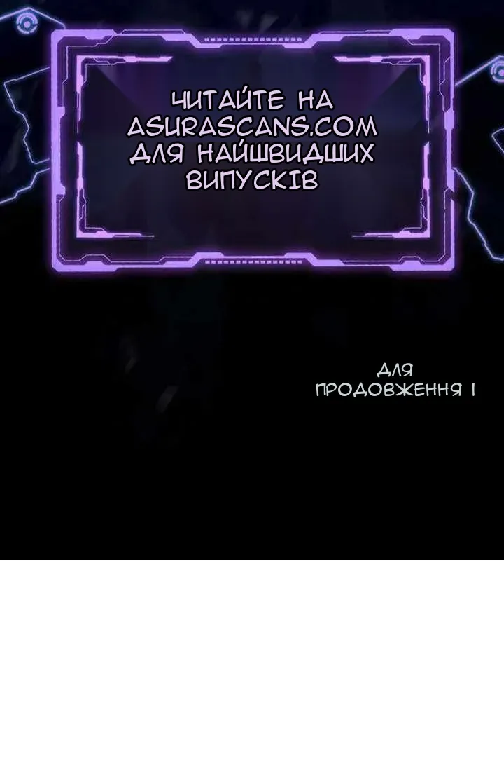 Сторінка 150