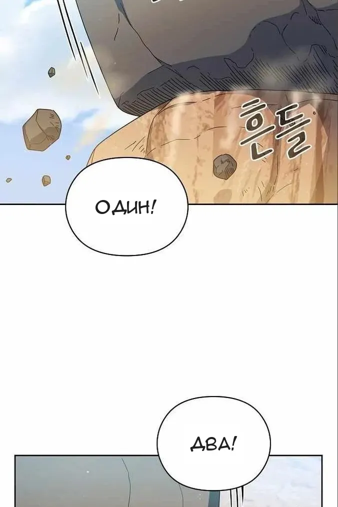 Сторінка 6