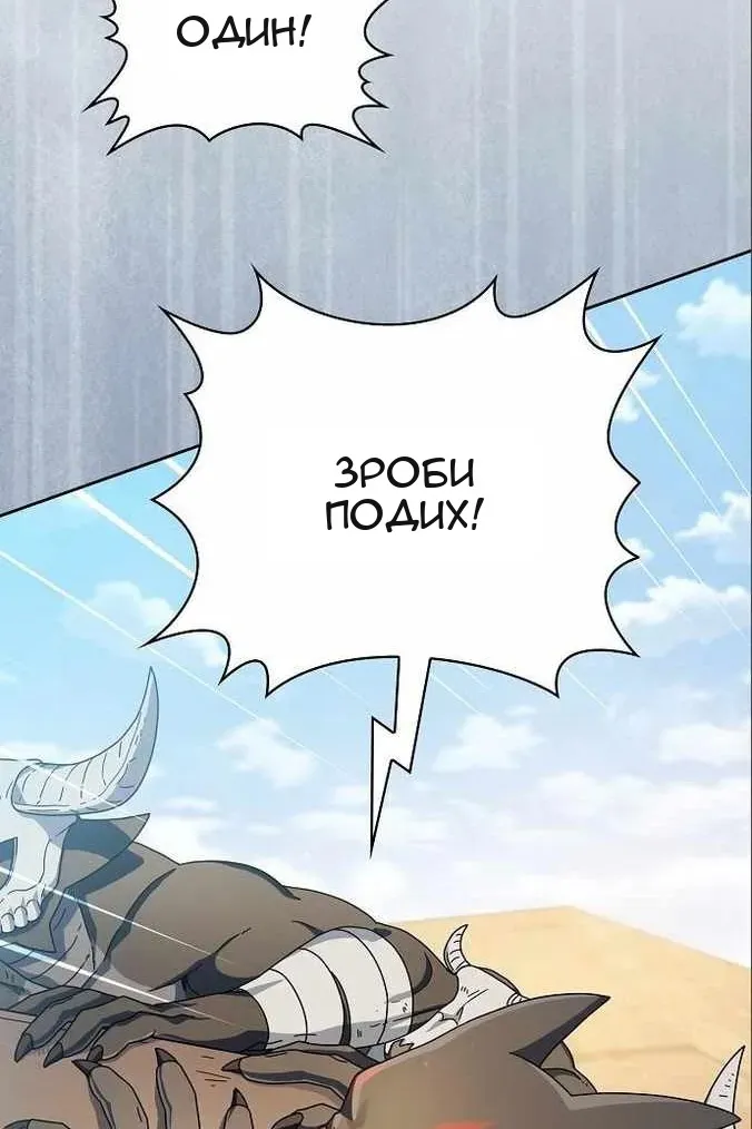 Сторінка 8