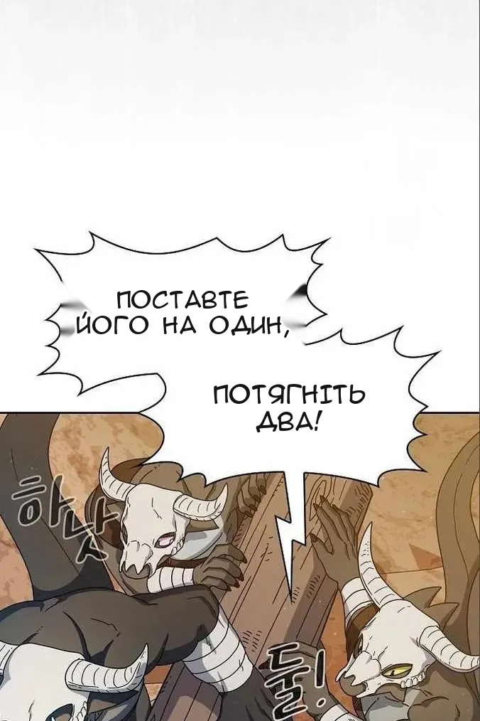 Сторінка 12