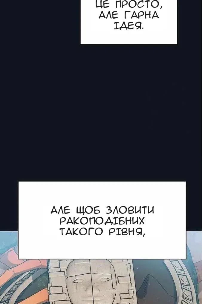 Сторінка 18