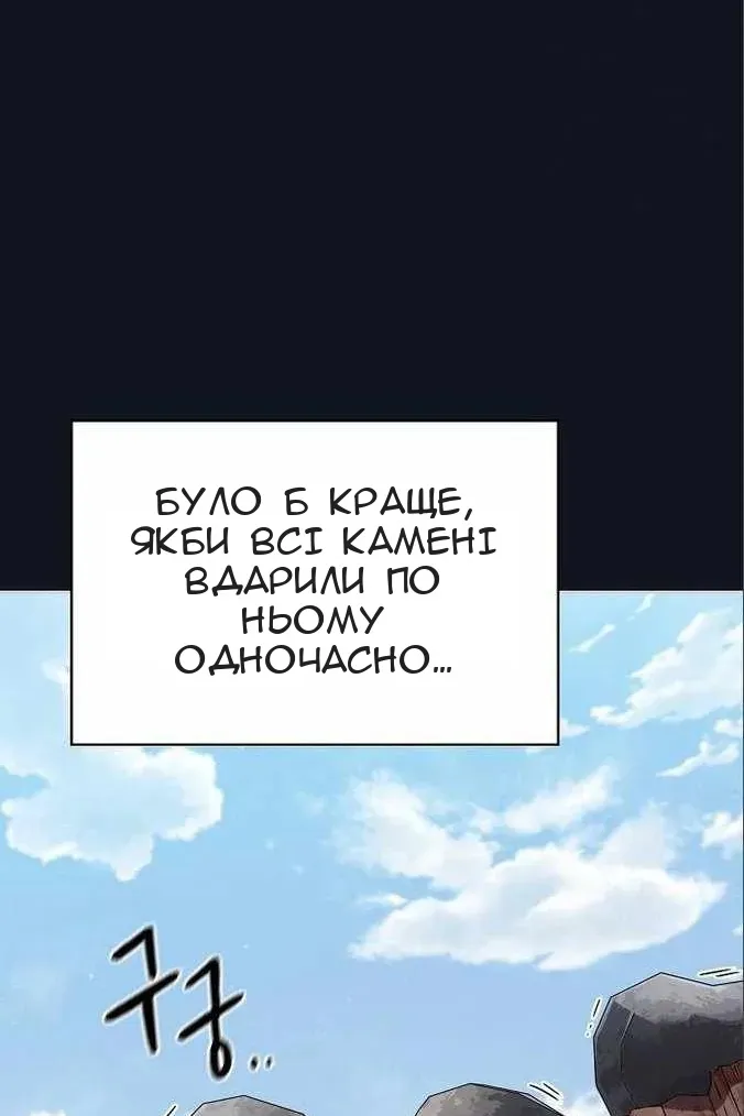 Сторінка 20