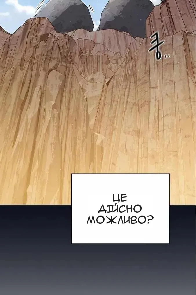 Сторінка 21