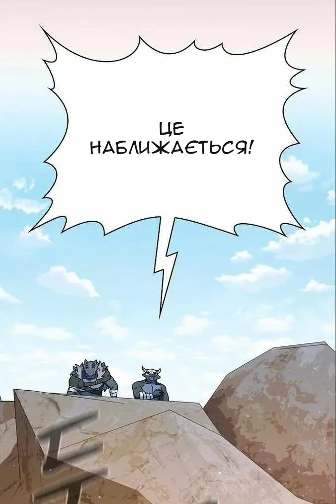Сторінка 45